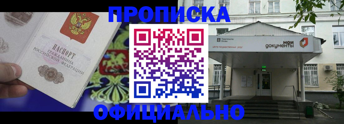 форма 3 в Рославле